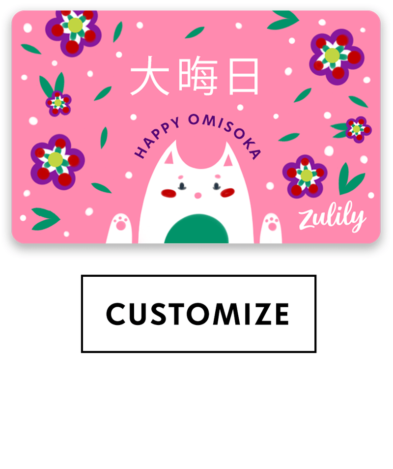 Happy Omisoka - customize